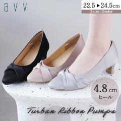 �p���v�X �|�C���e�b�h�g�D 4.8cm�q�[�� ���f�B�[�X 26�t�ĐV�� ���ꂢ�� �G���K���X ������� a.v.v �E���Ȃ� ���f�B�[�X �_�炩�� �t�H