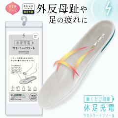 �y���w�Ö@�m�ďC�z �C���\�[�� ���f�B�[�X �p�����P ���p�� �O������C�� �̈����U �C �V���[�Y ���~�� �Ռ��z�� ���Ȃ� �����d�� �X