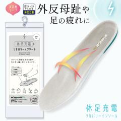 �y���w�Ö@�m�ďC�z �C���\�[�� ���f�B�[�X �p�����P ���p�� �O������C�� �̈����U �C �V���[�Y ���~�� �Ռ��z�� ���Ȃ� �����d�� �X