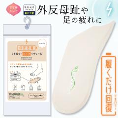 �y���w�Ö@�m�ďC�z �C���\�[�� �n�[�t�C���\�[�� ���f�B�[�X �p�����P ���p�� �O������C�� �̈����U �C �V���[�Y ���~�� ���^ �Ռ��z��