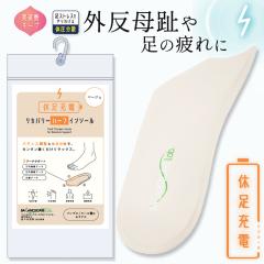 �y���w�Ö@�m�ďC�z �C���\�[�� �n�[�t�C���\�[�� ���f�B�[�X �p�����P ���p�� �O������C�� �̈����U �C �V���[�Y ���~�� ���^ �Ռ��z��