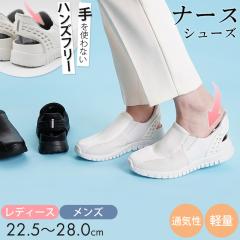 �i�[�X�V���[�Y �n���Y�t���[ �X���b�|�� ���f�B�[�X �����Y �����j�� �C �b�����L ��� �Ō� ��� �I�t�B�X ��� �� �z���C�g  ���u���b