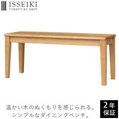 �x���` �_�C�j���O �_�C�j���O�`�F�A �x���`�֎q ���֎q �H��֎q �֎q �`�F�A ���� �C�X �w�����ꖳ�� 2�l�|�� �H�� �ؐ� ���C ��100 ��