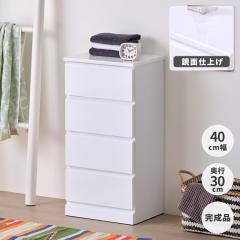 籐 ラタンチェスト 3段 幅81cm ランドリーチェスト ラタン家具