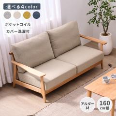 �\�t�@�[ 2�l�|�� �\�t�@ 2.5�l�|�� �I�|�� �ؕI �V���� �A�[�����X�g ������� �ؐ� �t���[�� �z �N�b�V���� �J�o�[ �k�� �V���v�� �i�`