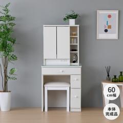 �y4/23����I�|�C���g10�{�I�z �h���b�T�[ �R���p�N�g �����i ��60 �O�ʋ� ���ϑ� �֎q �� �~���[ ���� ���C�N ���C�N���[ �ؐ� ���_�� 