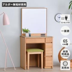 �h���b�T�[ �e�[�u�� �� �����i ���� �P�� ��� �� �~���[ �k���� ���킢�� �i�`������ �V���v�� ���ϑ� �ؐ� ������� �`�F�A�t�� �Q�� 