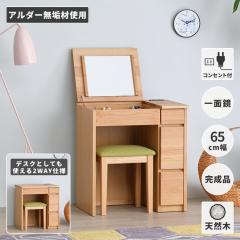 �h���b�T�[ �R���p�N�g �����i �e�[�u�� ���ϑ� �֎q ��65 �� ���� �f�X�N �� �~���[ �k�� ���킢�� �i�`������ �V���v�� �ؐ� ������� 