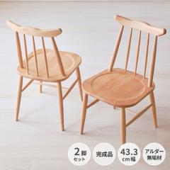 �_�C�j���O�`�F�A 2�r�Z�b�g �H��֎q �֎q �C�X �`�F�A �`�F�A�[ �C�X �ؐ� �V�R�� �k�� �i�`������ �E�B���U�[�`�F�A �Ȑ� �E�b�h�t��