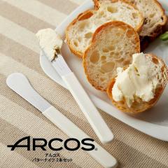 �������� ARCOS �o�^�[�i�C�t�y2�{�Z�b�g�z�A���R�X �H��@�Ή� HNM