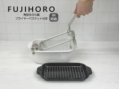 �x�m�z�[���[ �p�^ �V�Ղ�� �t���C���[�o�X�P�b�g�t�� �z���C�g (�t���i�F���x�v/�o�b�g /�X�m�R��) TP-20KFB.W IH200V�Ή� ����������