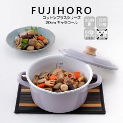 �������� �x�m�z�[���[ �L���Z���[�� 20cm �R�b�g���v���X�V���[�Y �e�ʖڈ��̃������t�� Cotton Plus Series CTP-20W HNM