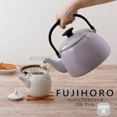 �������� �x�m�z�[���[ 2.5L �P�g�� �R�b�g���v���X�V���[�Y Cotton Plus Series CTP-2.5K HNM