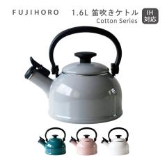 �������� �x�m�z�[���[ �R�b�g���V���[�Y 1.6L�J�����P�g�� Cotton Series CTN-1.6WK HNM