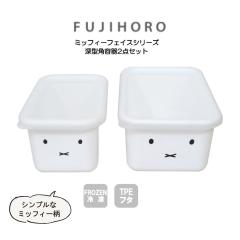 �������� �x�m�z�[���[ �~�b�t�B�[�t�F�C�X�V���[�Y �[�^�p�e��2�_�Z�b�g MFF-2DSM/Deep Type Container Two Piece Set HNM