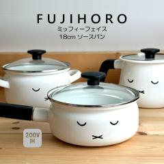 �������� �x�m�z�[���[ �~�b�t�B�[�t�F�C�X�V���[�Y 18cm �\�[�X�p�� Miffy Face Series MFF-18S HNM