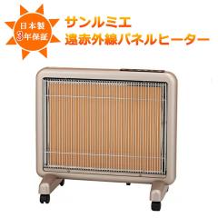 ����J���[ �T�����~�G 800SD �I�����W�p�l�� ���ԊO���p�l���q�[�^�[ �������� ���ԊO���g�[�̌����