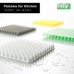 千葉工業所 電動ネギ平ジュニア ホワイト 幅180x奥行き270x高さ310mm