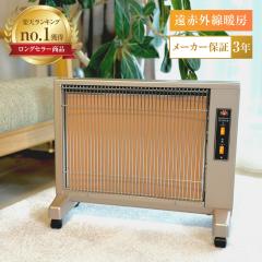 �������� ���ԊO���p�l���q�[�^�[ �T�����~�G �L���[�g E800LS(�p�[���S�[���h)  ���ԊO���q�[�^�[ HNM