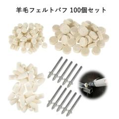 �r�уt�F���g�o�t 100�Z�b�g 3mm�� �~���^�E�C�e�^�E�듪�^ �~�j���[�^�[ �r�b�g �d���h�����Ή� �������� �����[�^�[ ���� �|���b�V��