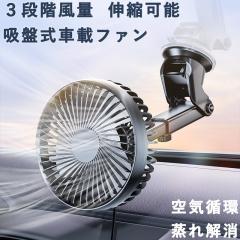 �ԍڐ�@ �ԍ� ��@ 3�i�K���� USB�|�[�g�t�� �z�Վ��ԍڃt�@�� DC12V/24V�ԓ� �É� ������ 360�x�����\ �L�k�\�Ȓ����_ ��t��