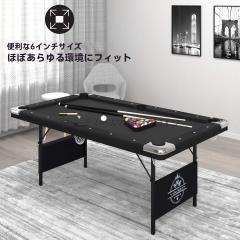 ビリヤード ピンポン ホッケーセット 子ども 遊び 球技 アクティブ