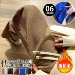 『2点購入で200円OFF』ワイドパンツ レディース 2TYPE 裏起毛あり イージー 秋 春 防寒対策 ズボン ウエストゴム ゆったり 部屋着 体型カ