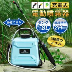 セット動噴 CSP-425D3 有光工業 セラミックセット動噴 CSP-425D4 直結タイプの通販はau PAY