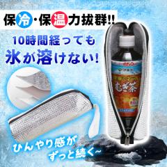 「人気上昇中」ペットボトルカバー 1個入 2個入 保冷 保冷バッグ 最強 アルミ 断熱 ペットボトルホルダー ケース クーラー 