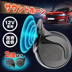 無限 ホンダ スイッチ 35881-XNH-K0S0 シビック N-BOX エンジン