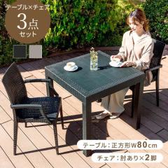 IKEA イケア 2人掛けソファ 屋外用 ホワイト グレー big20522739