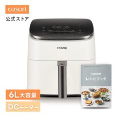 OZONLIFE 卓上フライヤー 業務用 家庭用 フライヤー 6L大容量