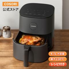 在庫有・即納】ショップジャパン カラットフライヤー KRFWS01 油なし