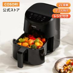 在庫有・即納】ショップジャパン カラットフライヤー KRFWS01 油なし