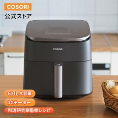 Comfee' ノンフライヤー 4L 大容量 ノンオイル 電気 エアフ_corg 楽天市場】Comfee' ノンフライヤー 4L 大容量 ノンオイル 電気 エア
