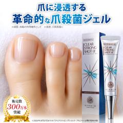 �y�܎��� ��p�W�F���z �w�N���A�X�g�����O�V���b�g �A���t�@�x���̒� �� �� �܎���P�A �i�� �N���A�l�C���V���b�g�j �w���򕔊O�i �O