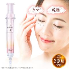 �ڂ̉���p �A�C�N���[�� �k�̉��K�H�[�w�A�C�L���� II�x���`�m�[�� �ڂ̉� �N�} �n�� �N���[�� ���� �ڂ̉��̃N�} �G�C�W���O �ڌ� ����