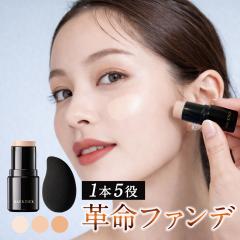 �����҂񂩂�p�E�_�[�܂�1�{�Ŋ����I�k�̉��K�H�[�w�n�b�N�e�B�b�N�x5.6g �X�e�B�b�N �t�@���f�[�V���� 3�F�i���C�g �i�`������ �I�[�N