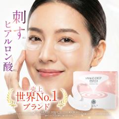 �y�����z�k�̉��K�H�[ �q�A���f�B�[�v�p�b�` ���㐢�E�� �}�C�N���j�[�h���p�b�` �ڌ� �ق��ꂢ�� �q�A�������_ �p�b�` �j�[�h���p�b�` 