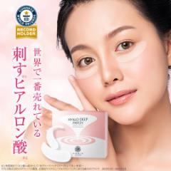 �y�����z�k�̉��K�H�[ �q�A���f�B�[�v�p�b�` ���㐢�E�� �}�C�N���j�[�h���p�b�` �ڌ� �ق��ꂢ�� �q�A�������_ �p�b�` �j�[�h���p�b�` 