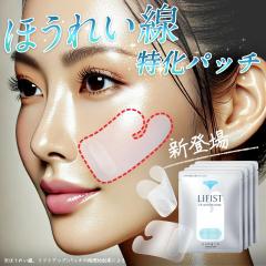 �y�V�����z�ق��ꂢ�� �����p�b�` �\�邾���� ���t�g�A�b�v �w���t�B�X�g�x  �ق��ꂢ���p�b�` �j�[�h���p�b�` �j�[�h�� �p�b�` �V�[�g 