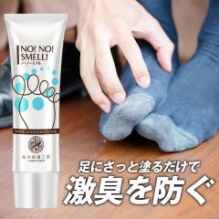 ���̏L�� �΍� ��p�w�m�[�m�[�X�����x�y�E�ہ~�R�ہ~�h�L�z ����2�� 30g �� �L�� ���� ������ ���̓��� �f�I�h�����g �N���[�� �k�̉��K