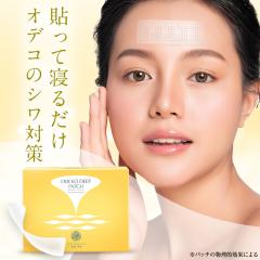 ���ł� �}�C�N���j�[�h�� ���� ���E�� �w�I�f�R�f�B�[�v�p�b�`�x8�񕪁i1�������j �h���q�A�������_ �q�A�������_�p�b�` �f�B�[�v�p�b�` 