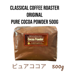 �N���V�J���R�[�q�[���[�X�^�[ ���R�R�A�p�E�_�[ 500g �I�����_�Y