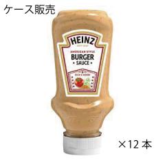 HEINZ �n�C���c �o�[�K�[�\�[�X 230g 12�{ �P�[�X�̔� �A�����J���X�^�C�� �o�[�K�[�̂��߂̃\�[�X