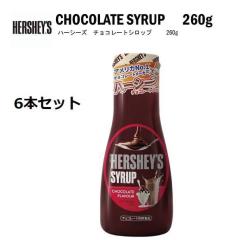 HERSHEYS �n�[�V�[ �`���R���[�g�V���b�v 260g�~6�{ �Z�b�g�̔�