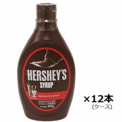 HERSHEYS �n�[�V�[ �`���R���[�g�V���b�v 623g�~12�{ �P�[�X�̔�