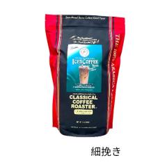 �N���V�J���R�[�q�[���[�X�^�[ �R�[�q�[ �� �X�y�V���� �A�C�X�R�[�q�[�u�����h 2lb/908g �ה� �ɐ[����