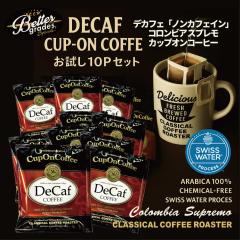 �������Z�b�g �J�b�v�I���R�[�q�[ �f�J�t�F �J�t�F�C�����X �R�[�q�[ 10P��