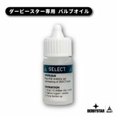 DERBYSTAR _[r[X^[ ouIC  Cp SELECT ZNg TbJ[ TbJ[{[p